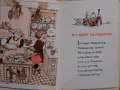 Babcia i wnuczek pieką ciasto. Wiersz "It's happy Thanksgiving" to jedne z najpiękniejszych wierszy religijnych dla dzieci.